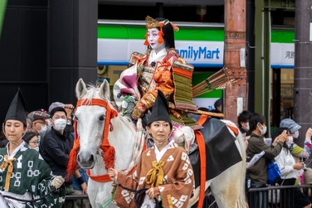 Festival of the Ages, Kyoto